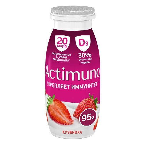 Актимуно 95гр Клубника
