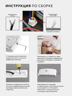 Светильник бра настенный светодиодный уличный с датчиком движения и датчиком освещенности 220в OutFrame 3000K, 6Вт, белый