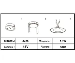 6429,06 Трековый светильник Сатори терракотовый