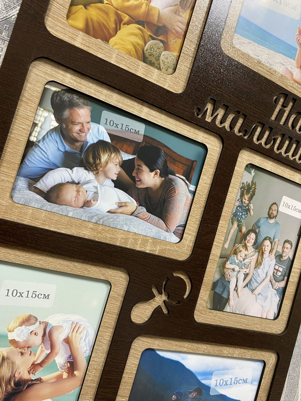 Фоторамка "Наша малышка" на 6 фото 10х15см