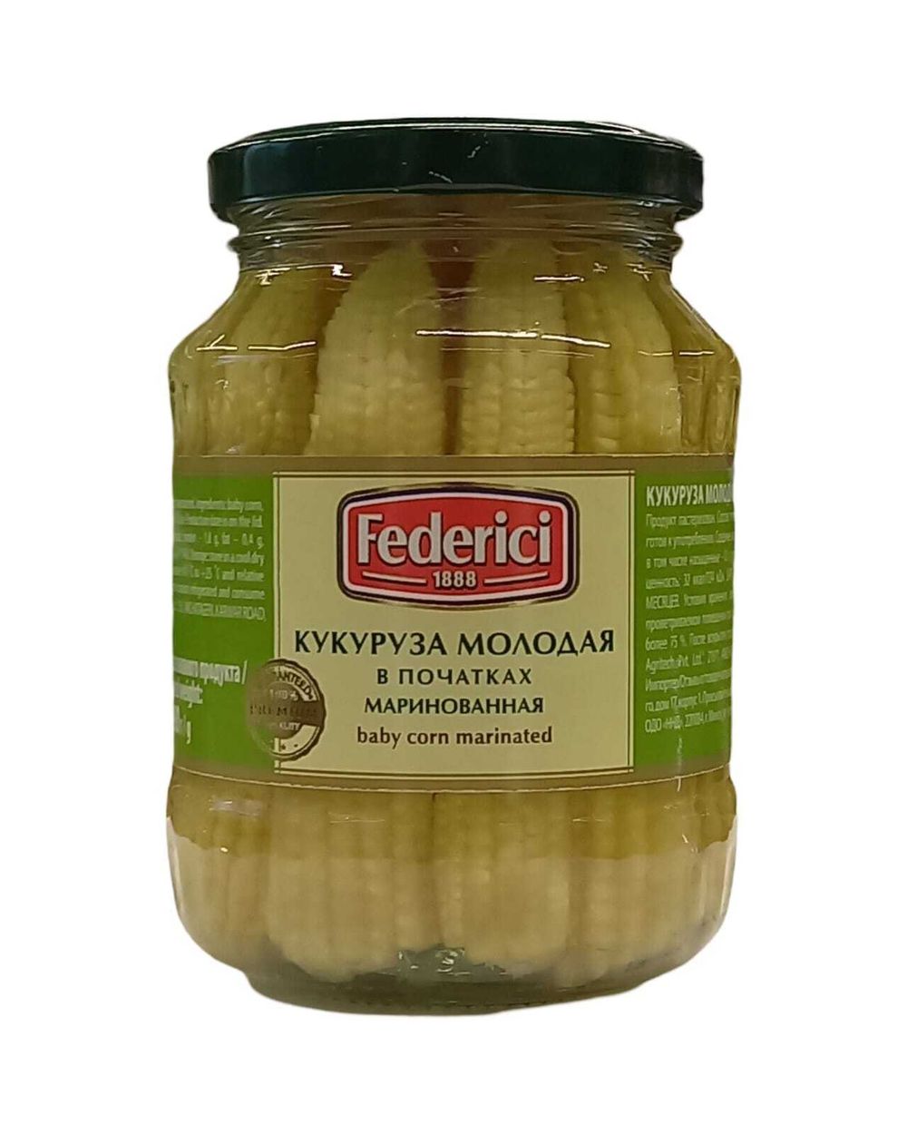 Кукуруза молодая в початка маринованная 370гр Federici