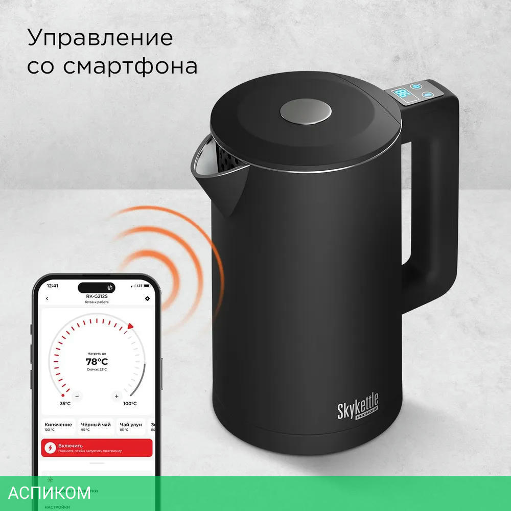 Электрочайник Redmond SkyKettle KM231S черный