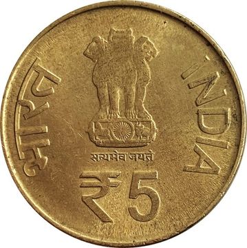 5 рупий 2013 Индия «100 лет со дня рождения Ачарьи Тулси»