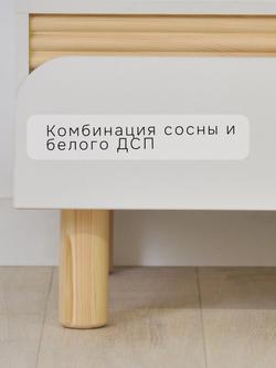 Тумба прикроватная 48х40х55, Ола с ящиком для вещей, в спальню, белый, Dipriz