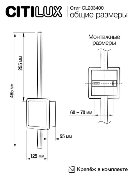 CL203400 Стиг Белый Св-к Бра