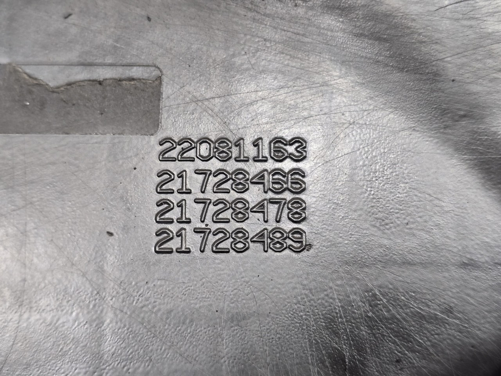 Крышка плиты двигателя