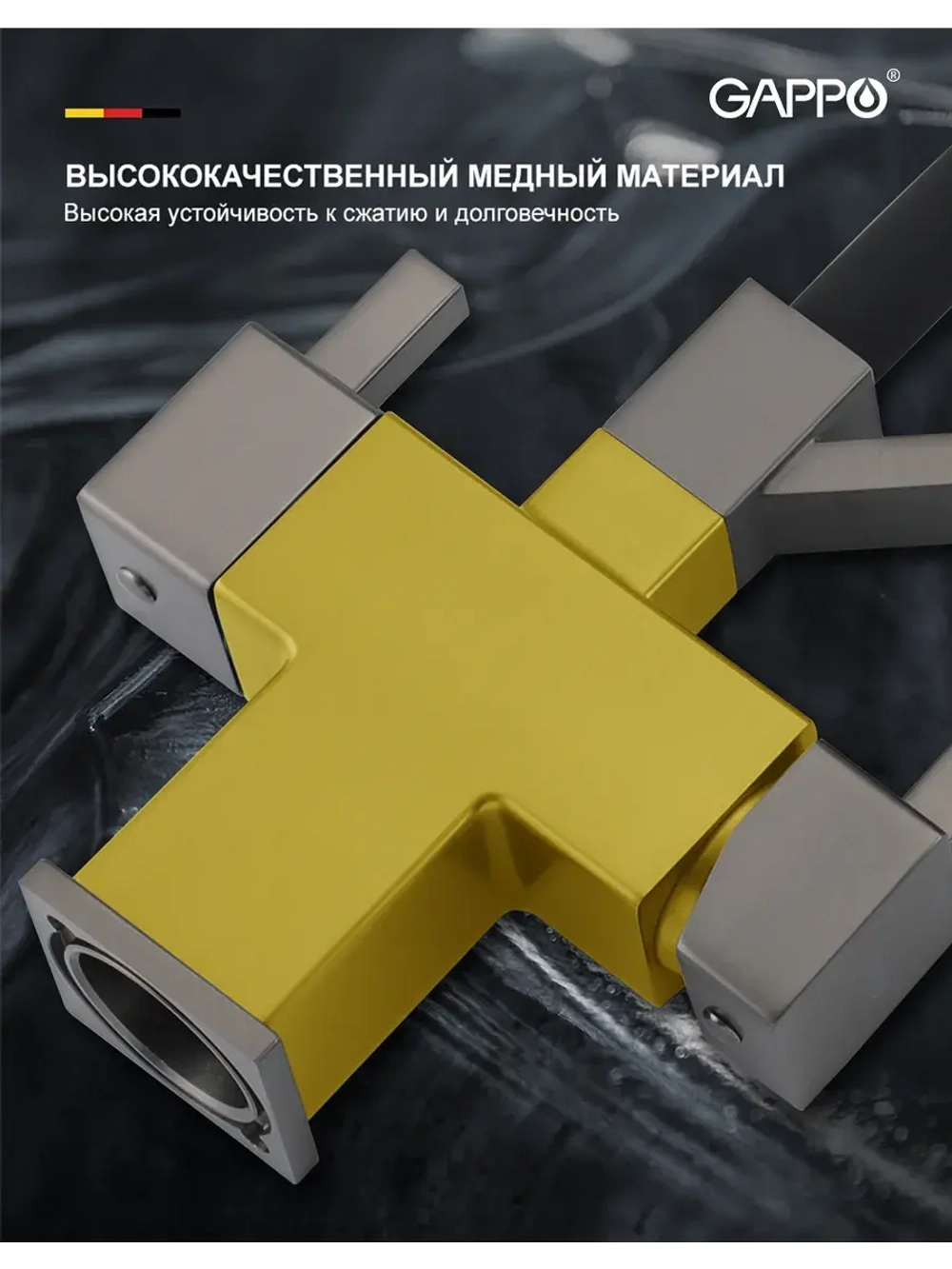 Смеситель для кухни с подключением к фильтру Gappo G4395-69