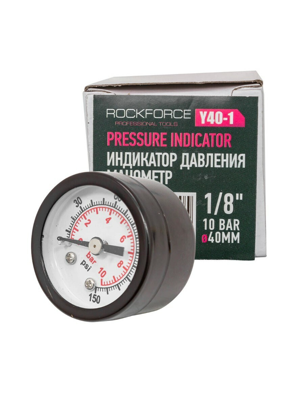 Индикатор давления манометр 1/8''10bar(D-40мм) RockForce##Rock FORCE RF-Y40-1