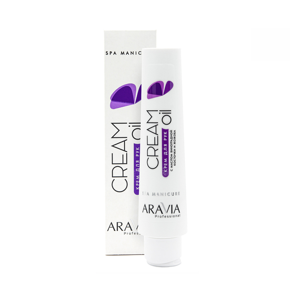 ARAVIA Крем для рук "Cream Oil" с маслом виноградной косточки и жожоба, 100мл
