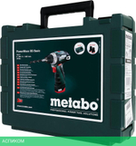 Дрель-шуруповерт Metabo PowerMaxx BS Basic (600080500)