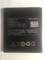 АКБ для Lenovo BL198 ( A850/A830/A859/K860/S880/S890 )