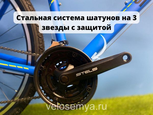 Горный недорогой велосипед Stels 26 Navigator 590 V