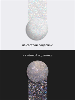 NR Топ DIAMOND TOP №2 с шиммером, 10мл