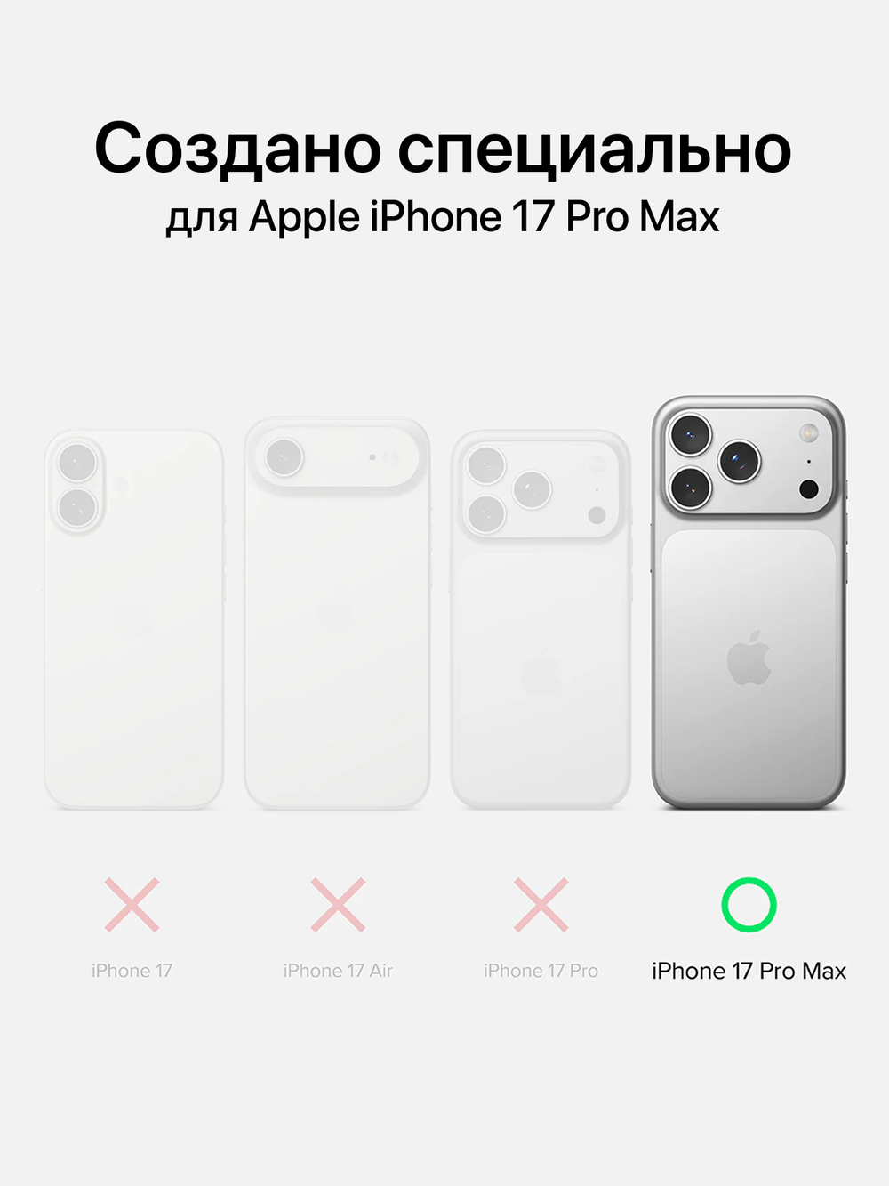 Чехол для Apple iPhone 17 Pro Max противоударный с усиленными углами RINGKE