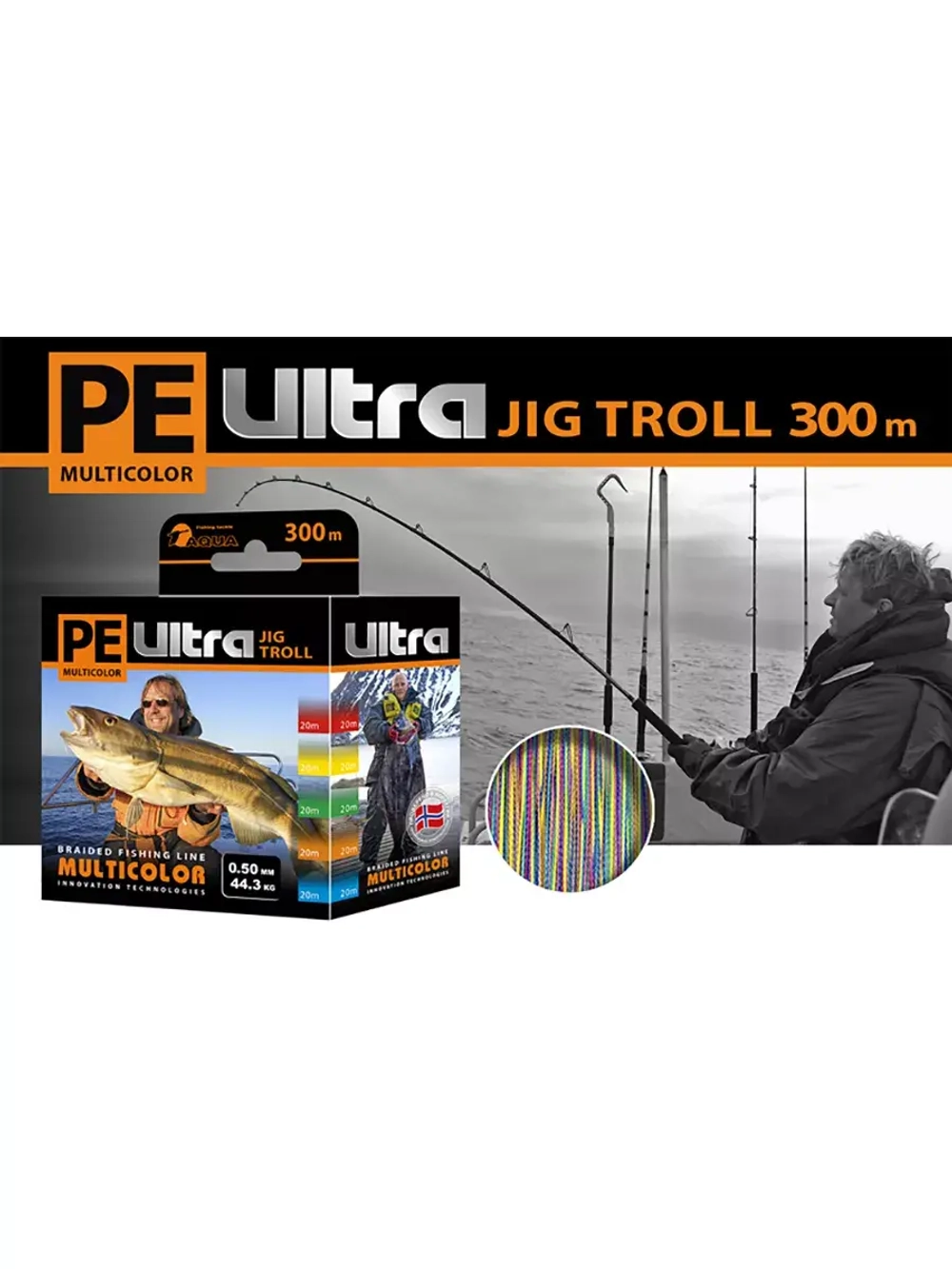 Плетеный шнур рыболовный MULTICOLOR JIG TROLL 0,60mm