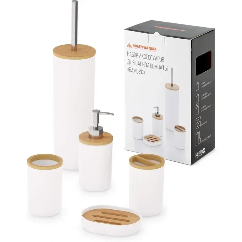 Набор аксессуаров для ванной комнаты Бамбук (белый) (комплект 4 шт)