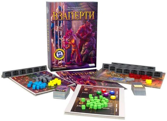 Игра &quot;Взаперти&quot;