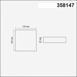 Встраиваемый светильник Novotech 358147