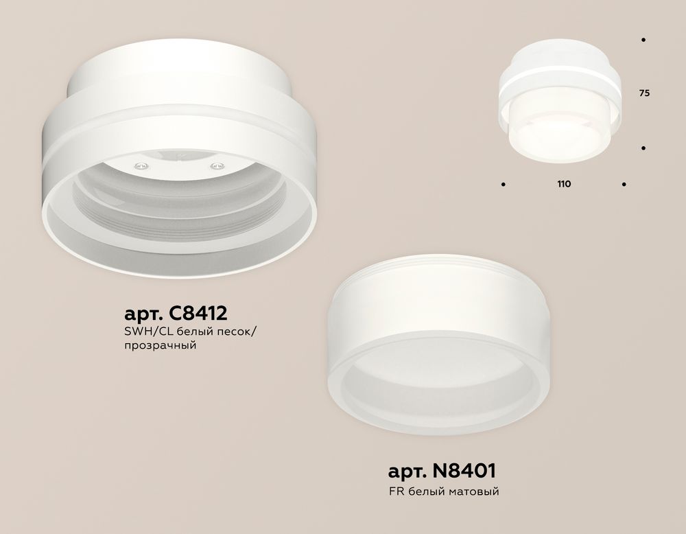 Ambrella Комплект накладного светильника с акрилом Techno XS8412002