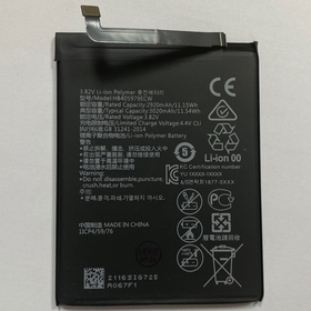 Аккумулятор для Huawei HB405979ECW (Honor 7A/6A/6C/8A/8S/9S/Y5 2017/Nova)