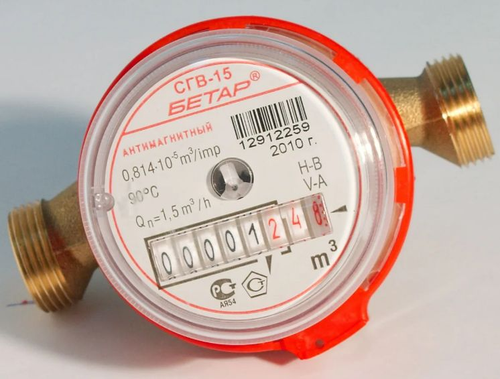 Счетчик воды СГВ-15 БЕТАР (2025г)