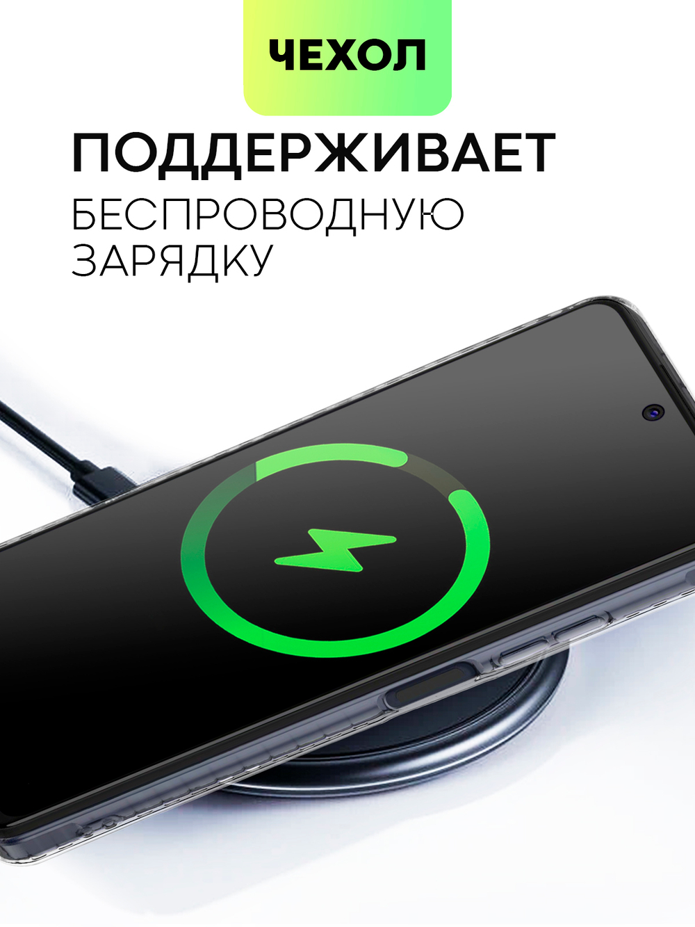 Чехол BROSCORP для Tecno Pova 3 (арт. TCN-POVA3-TPU-01-POCKET)