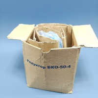 Редукторы / Манометр