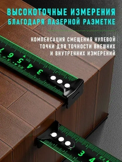 Строительная рулетка с автостопом 5м х 25мм / Рулетка 5 метров