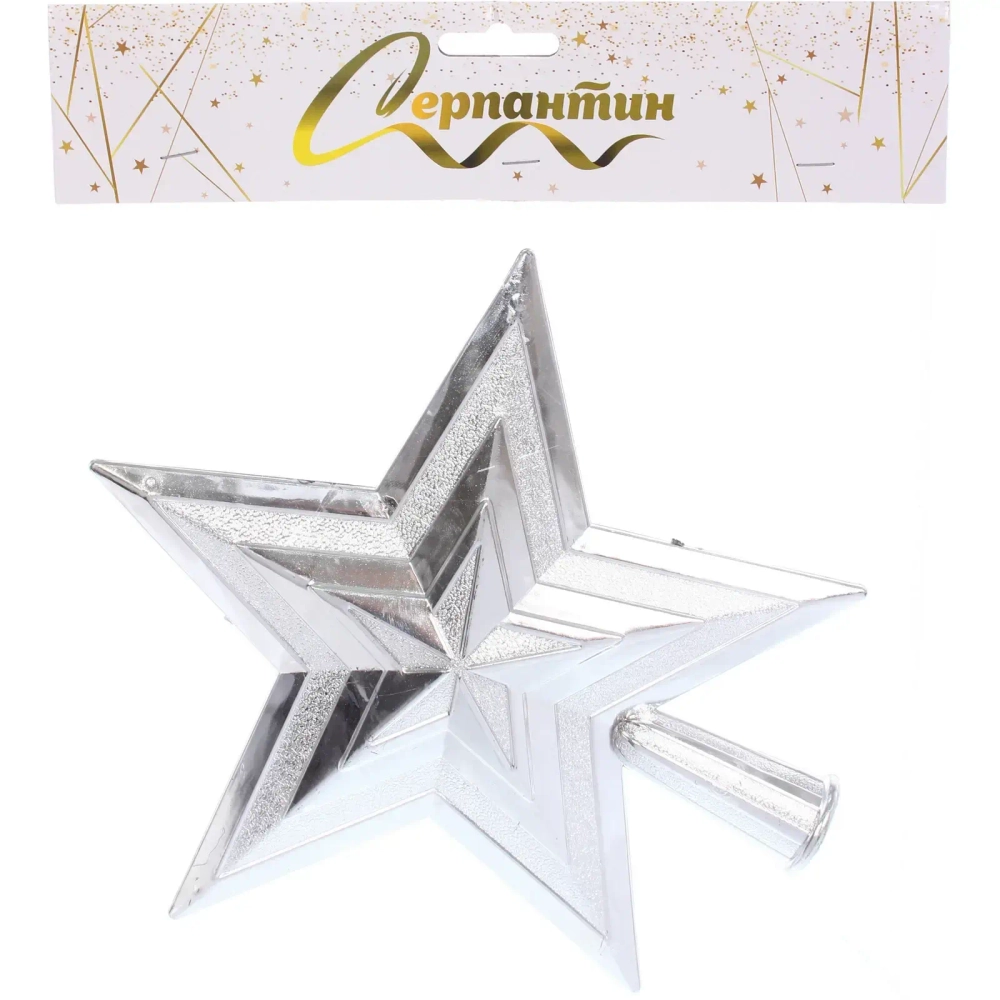 Звезда на елку «Мерцание» 22*27 см, Серебро