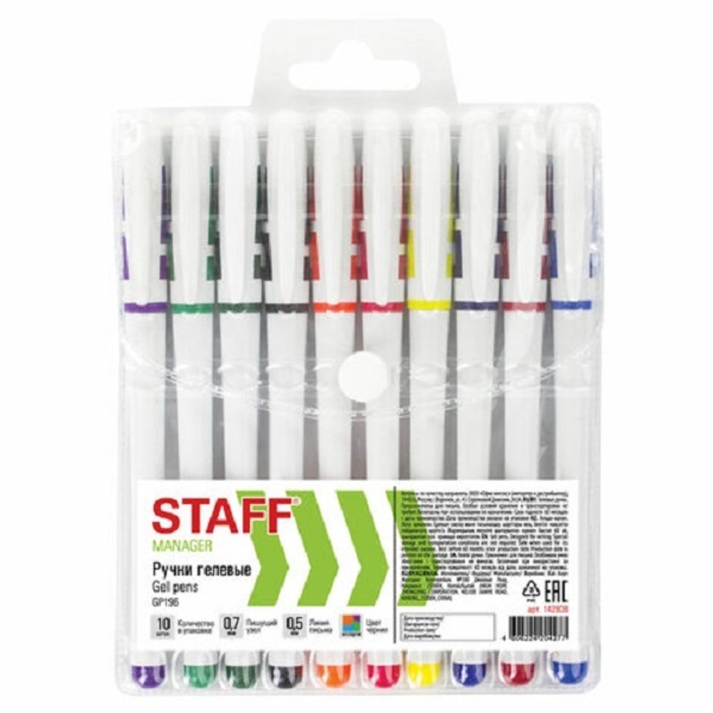 Набор гелевых ручек 10цв. Staff, 0.5мм, белый корпус, резиновый грип
