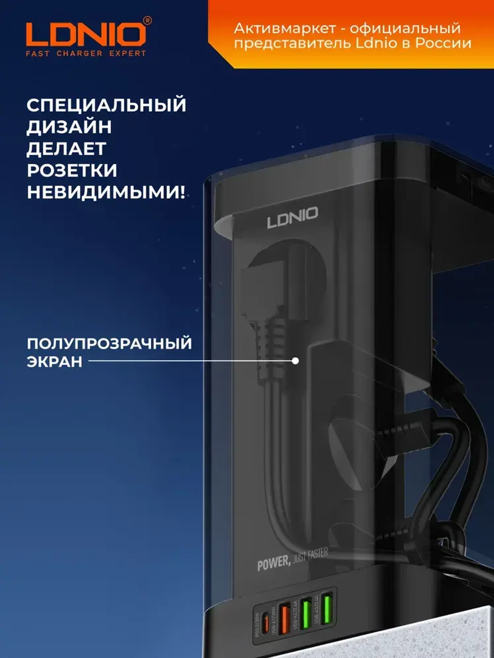 Удлинитель сетевой фильтр Ldnio SEW4485 2 метра с 4 USB и беспроводной зарядкой, тройник разветвитель с заземлением и выключателем