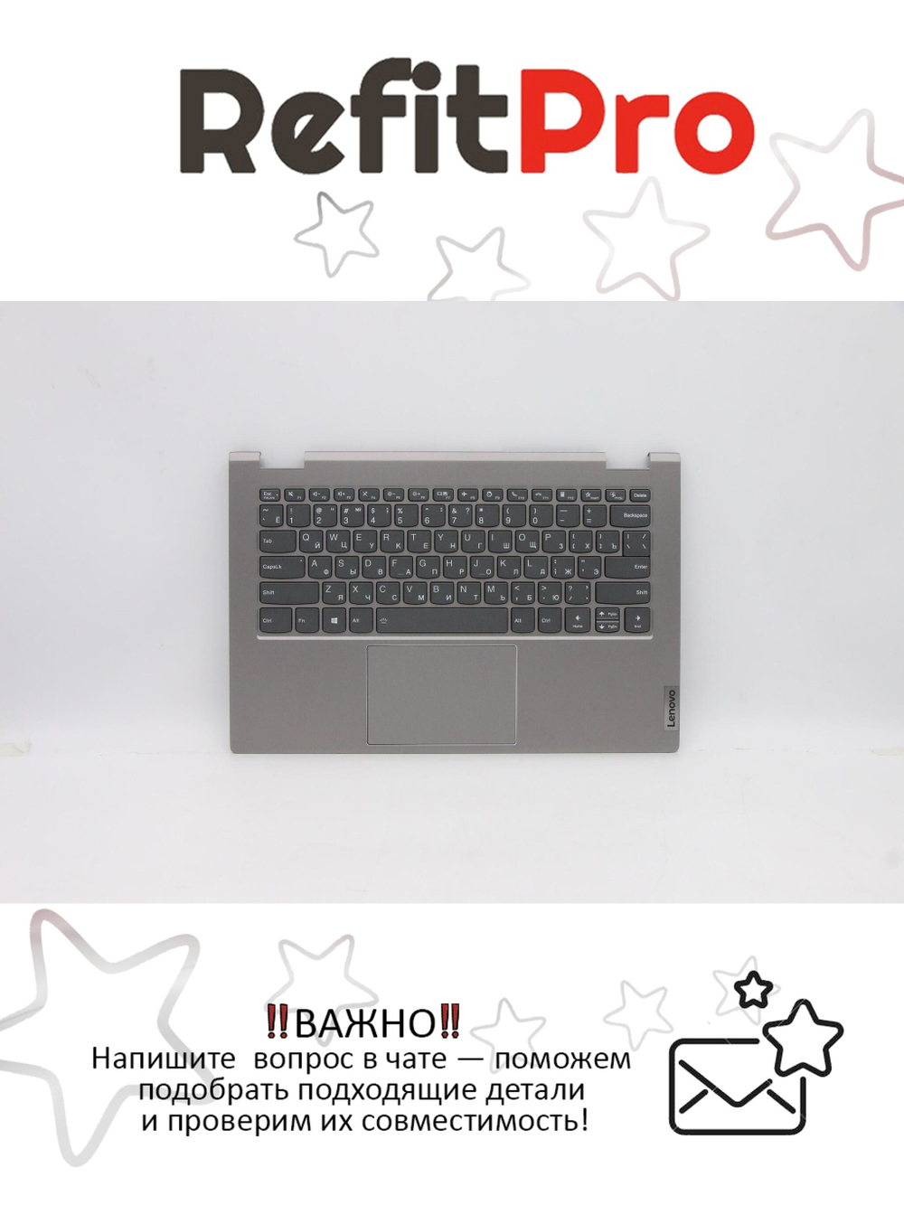 Верхняя панель с клавиатурой (топкейс) для ноутбука Lenovo ThinkBook 14s. раскладка - русская, с подсветкой, серая (5CB1B37778), оригинал