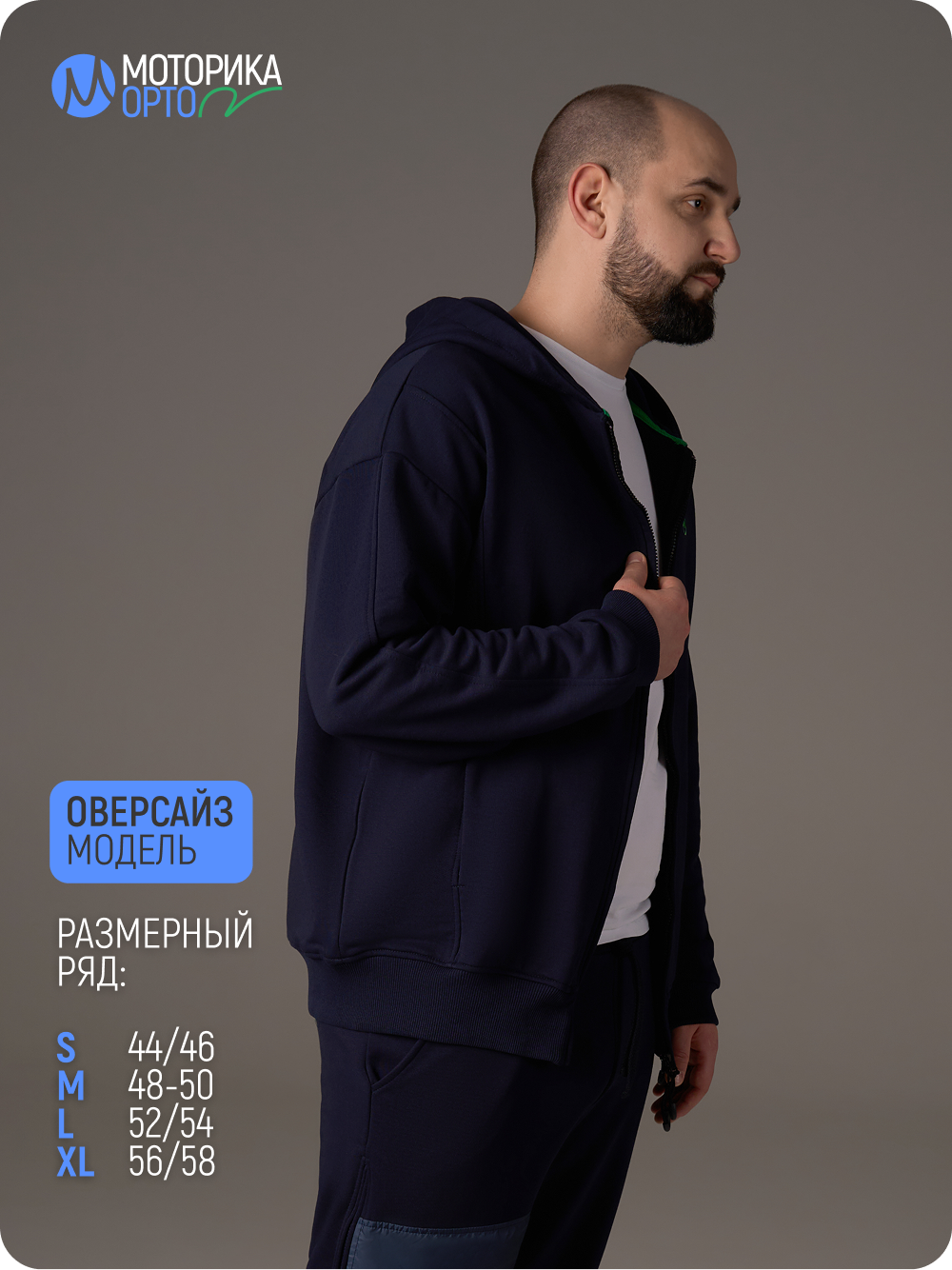 Зип-худи с капюшоном мужская ТР, синий