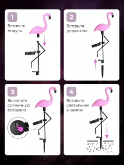 Светильники садовые уличные на солнечной батарее, фламинго, материал изделия abs-пластик, набор из 3 шт, розовый и черный