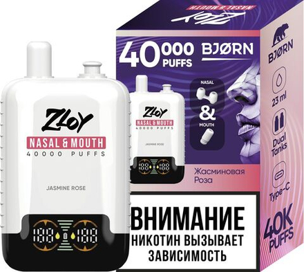 BJORN Zloy Nasal&Mouth Jasmine rose - жасмин-роза 40000 затяжек 20мг Hard (2% Hard)