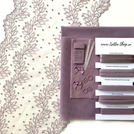 Набор Isetta № 80