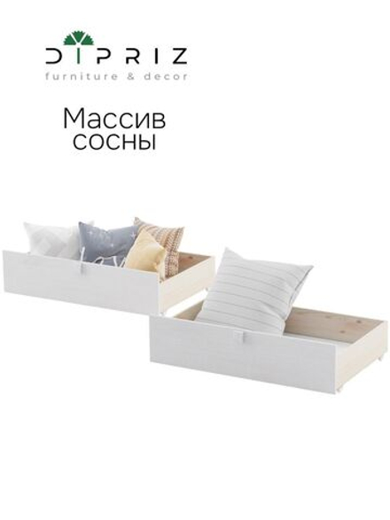 Ящики к кровати Carlos 90*200 2 шт на колесиках, белые