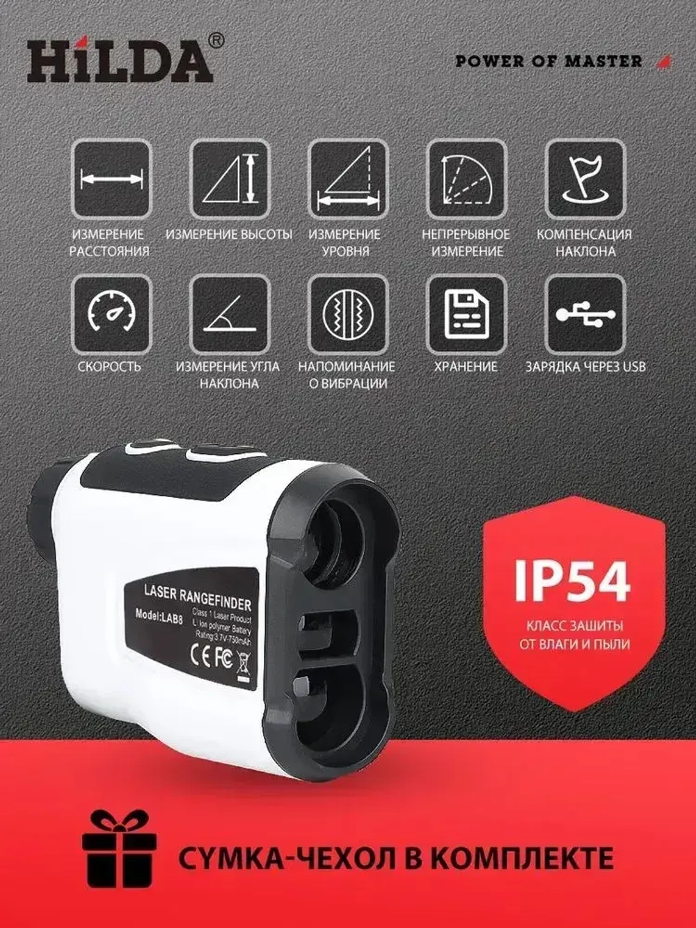 Лазерный дальномер 800 м портативный многофункциональный телескоп Лазерный дальномер для охоты подходит для рыбаков, любителей активного отдыха, профессиональный