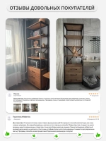 Стеллаж металлический с ящиками лофт OKTAV