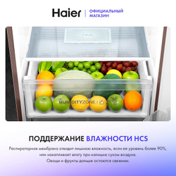 Холодильник двухкамерный Haier C4F640CCGU1 однокомпрессорный, No frost, ЖК дисплей, 400 л, бежевый. Товар уцененный