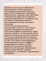 Наполнитель «Мрамор» 0.5 мм