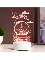 Светильник «С новым счастьем» LED RGB от сети RISALUX