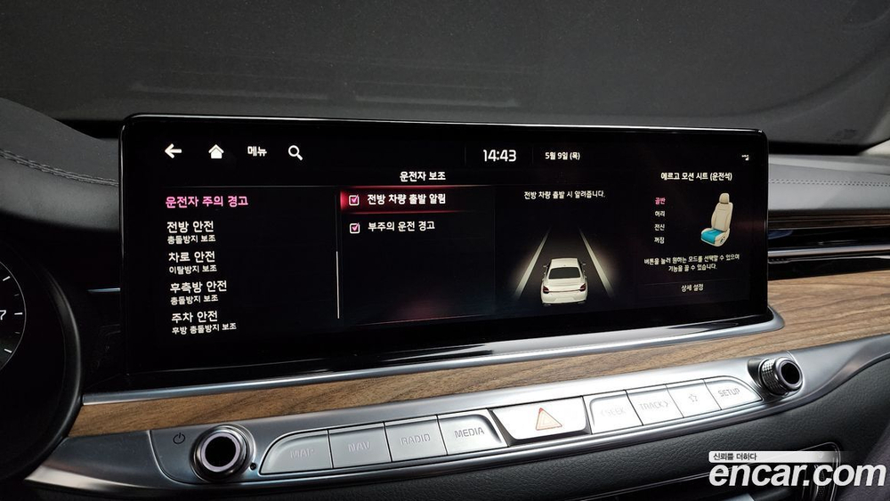 Kia The New K9 (Quoris/K900) 2 Generation 3.8 GDI AWD (12.2021)