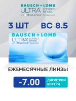Ежемесячные контактные линзы ULTRA (уп. 3 линзы)