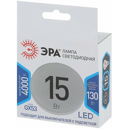 Лампа светодиодная Эра LED 15 ВТ