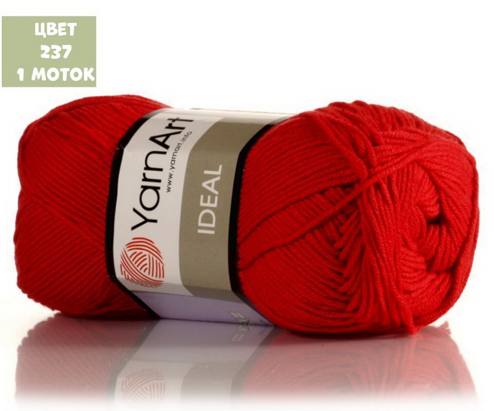 IDEAL (Yarn Art)