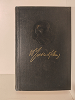 В. И. Ленин. Полное собрание сочинений. Том 13. Май - сентябрь 1906