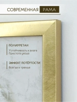 Картина на стену интерьерная на холсте 43*43 см