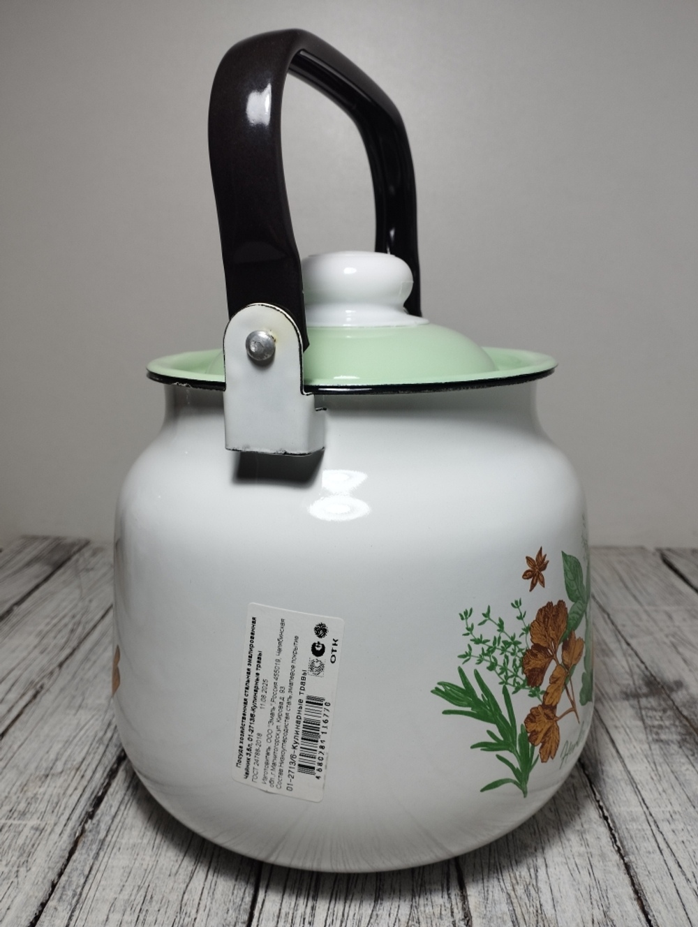 Чайник 3,5 л Декор 2713/6 Кулинарные травы