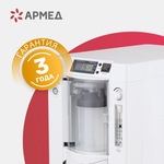 Концентратор кислорода Армед 7F-5C